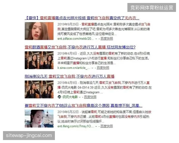 全球赛事直播生态日益繁荣背景下为何版权保护协议频频出现执行真空? 全球赛事直播生态日益繁荣背景下为何版权保护协议频频出现执行真空?