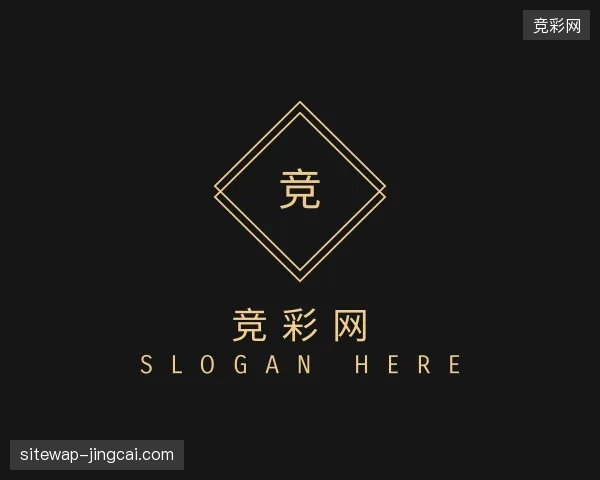 介绍竞彩网中国官网