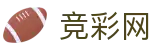 2026世界杯竞彩-中国体彩全球赛事中心